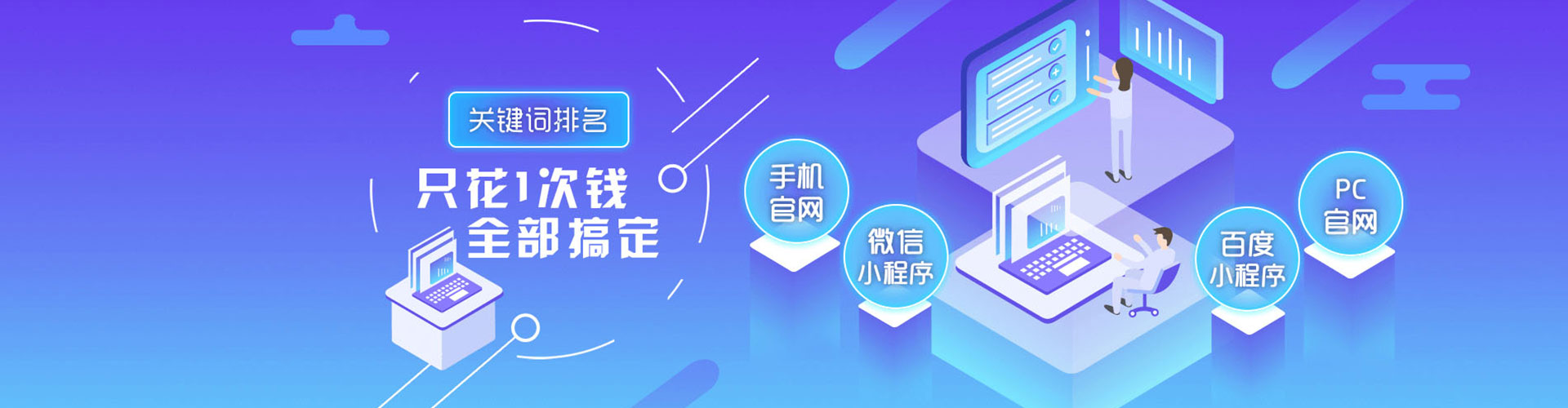 雁江竞价开户